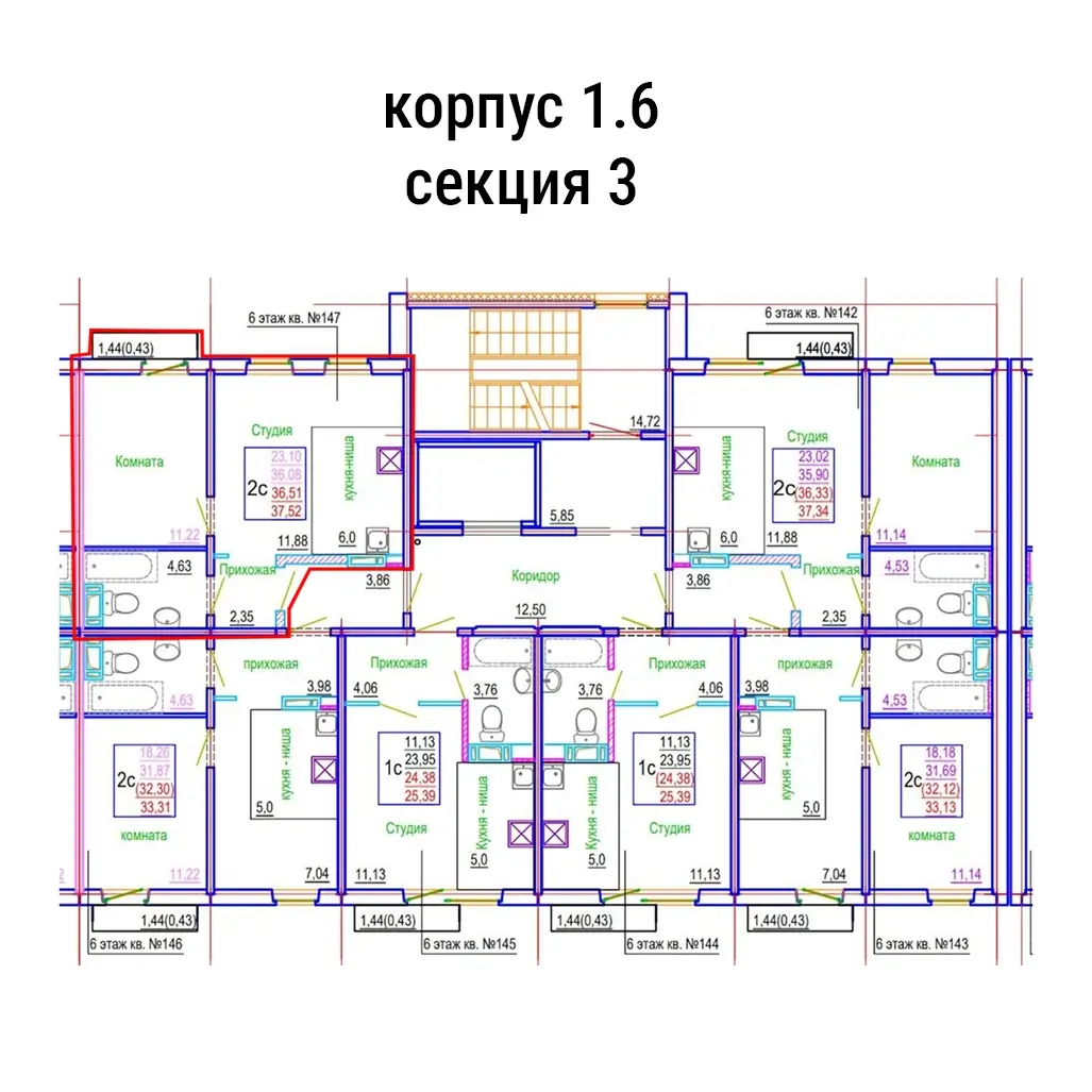 Корпус 1.6 секция 3