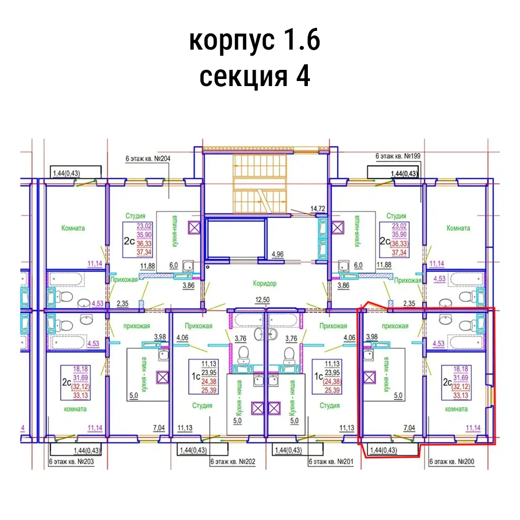 Корпус 1.6 секция 4