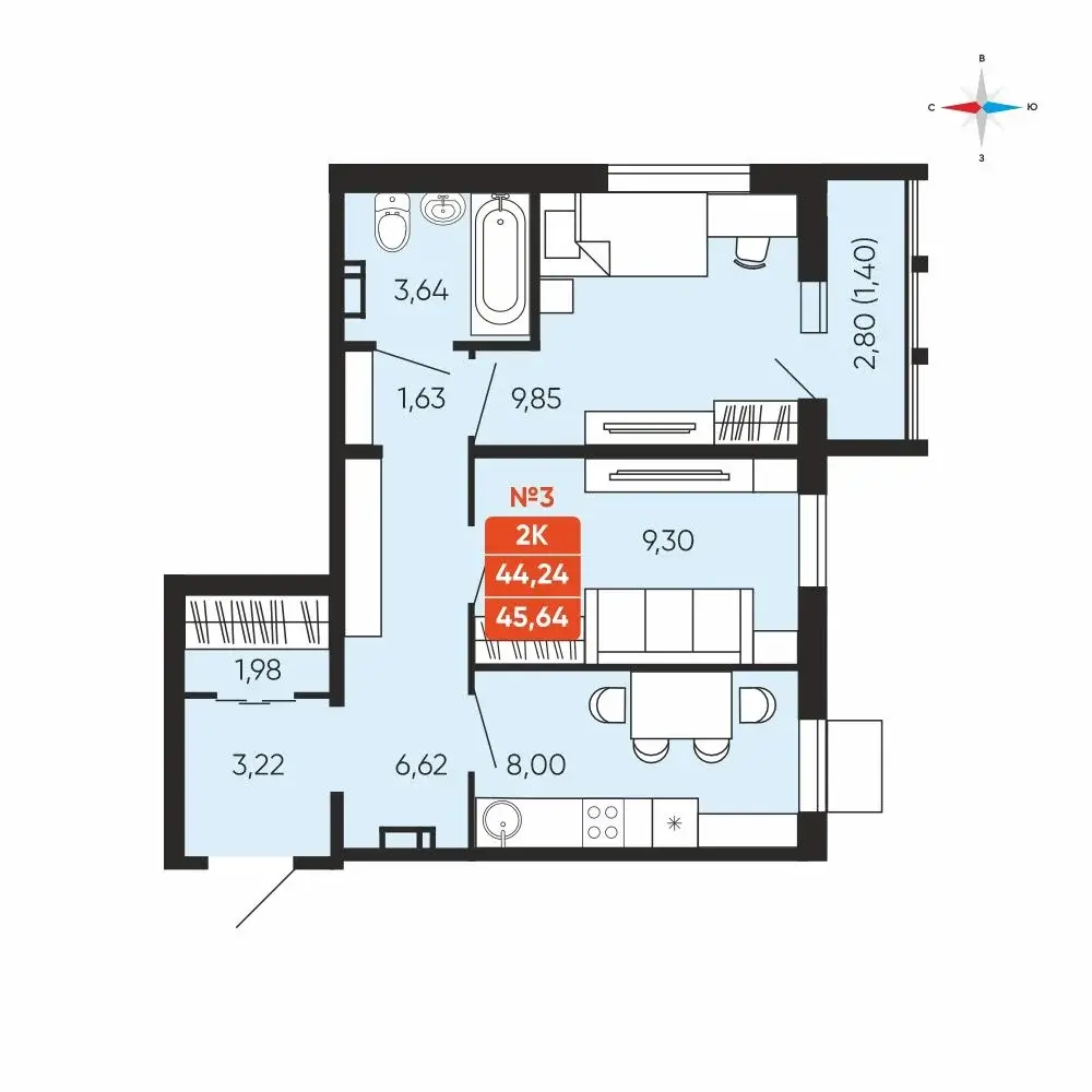 Двухкомнатная