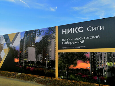 Новый жилой комплекс на северо-западе Челябинска